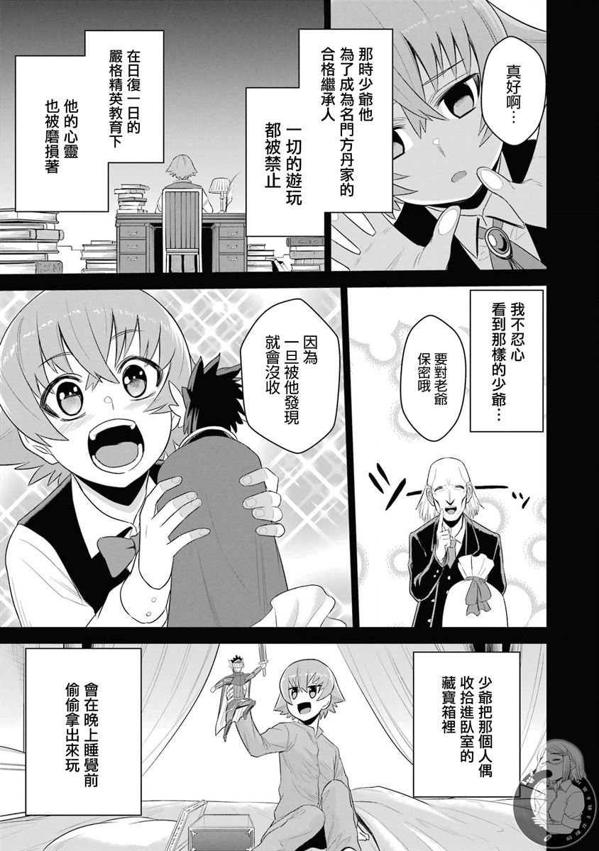 第19话