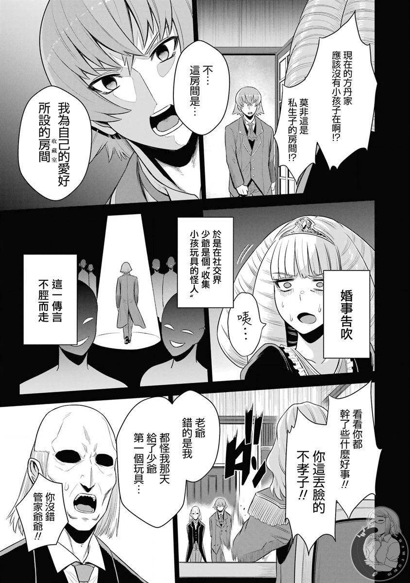 第19话