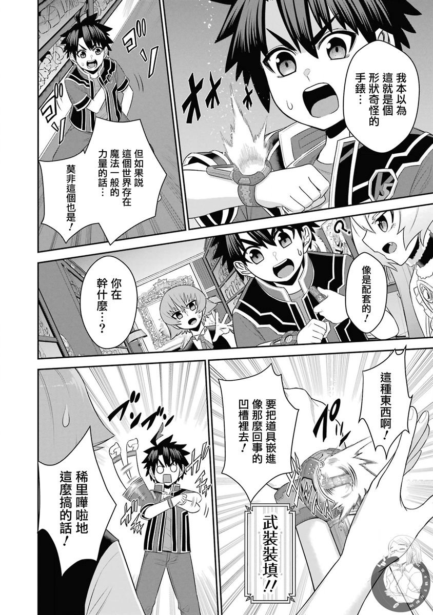 第19话