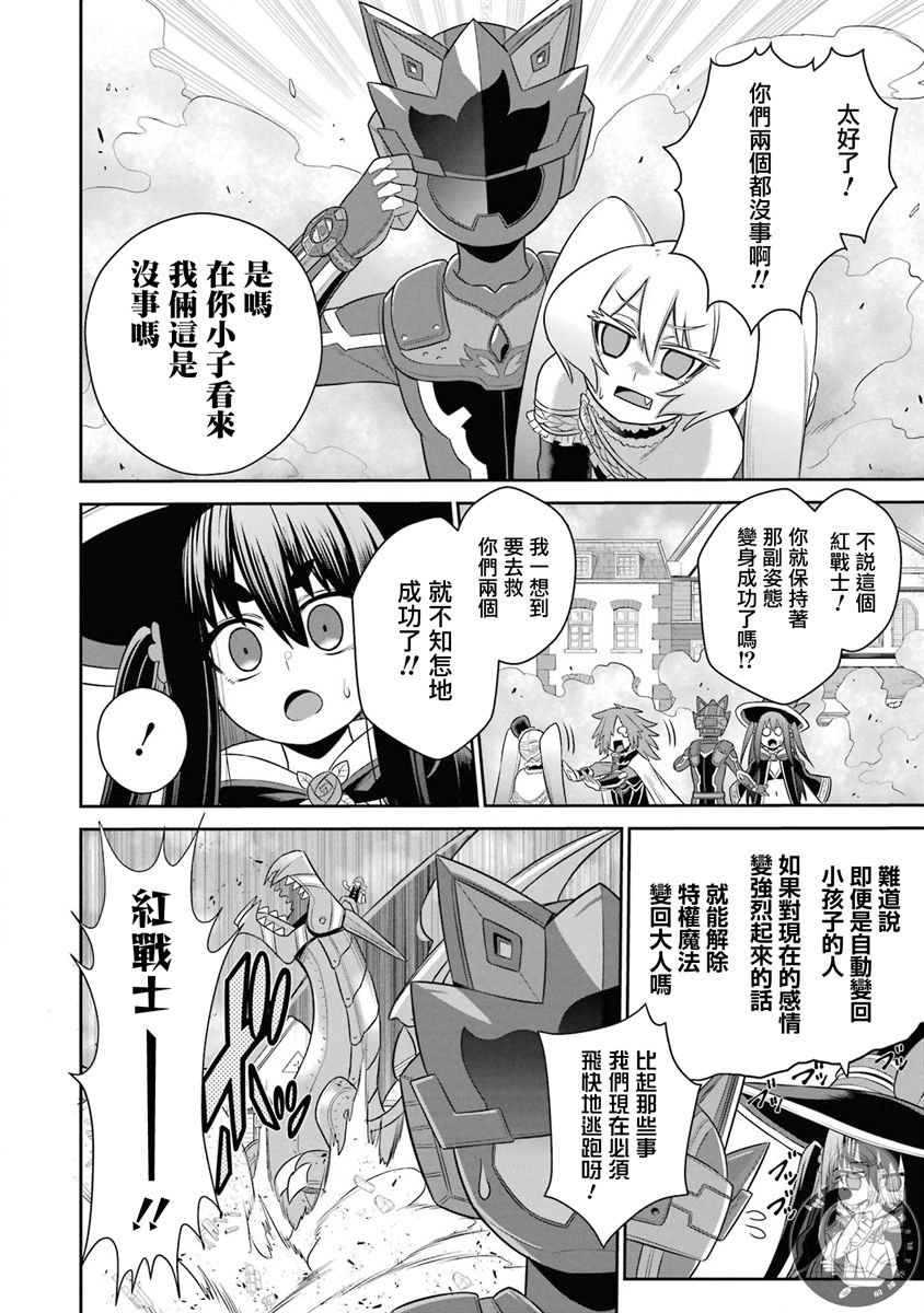 第20话