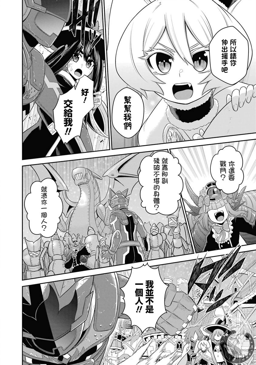 第20话