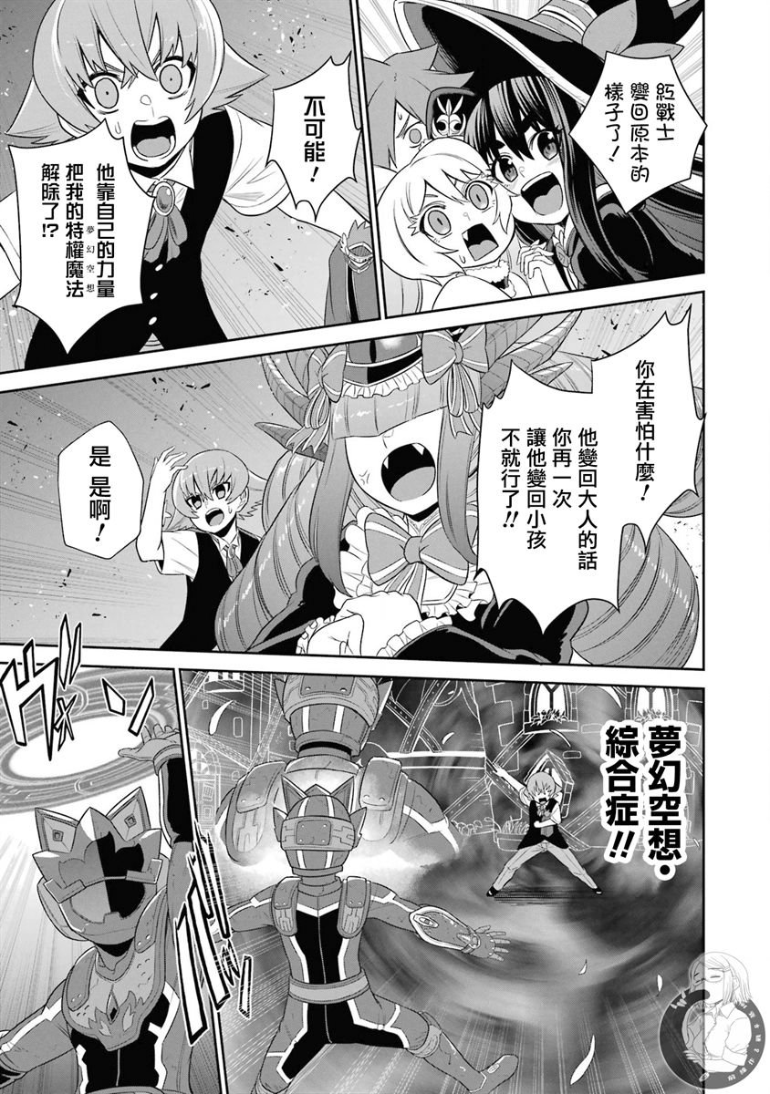 第20话