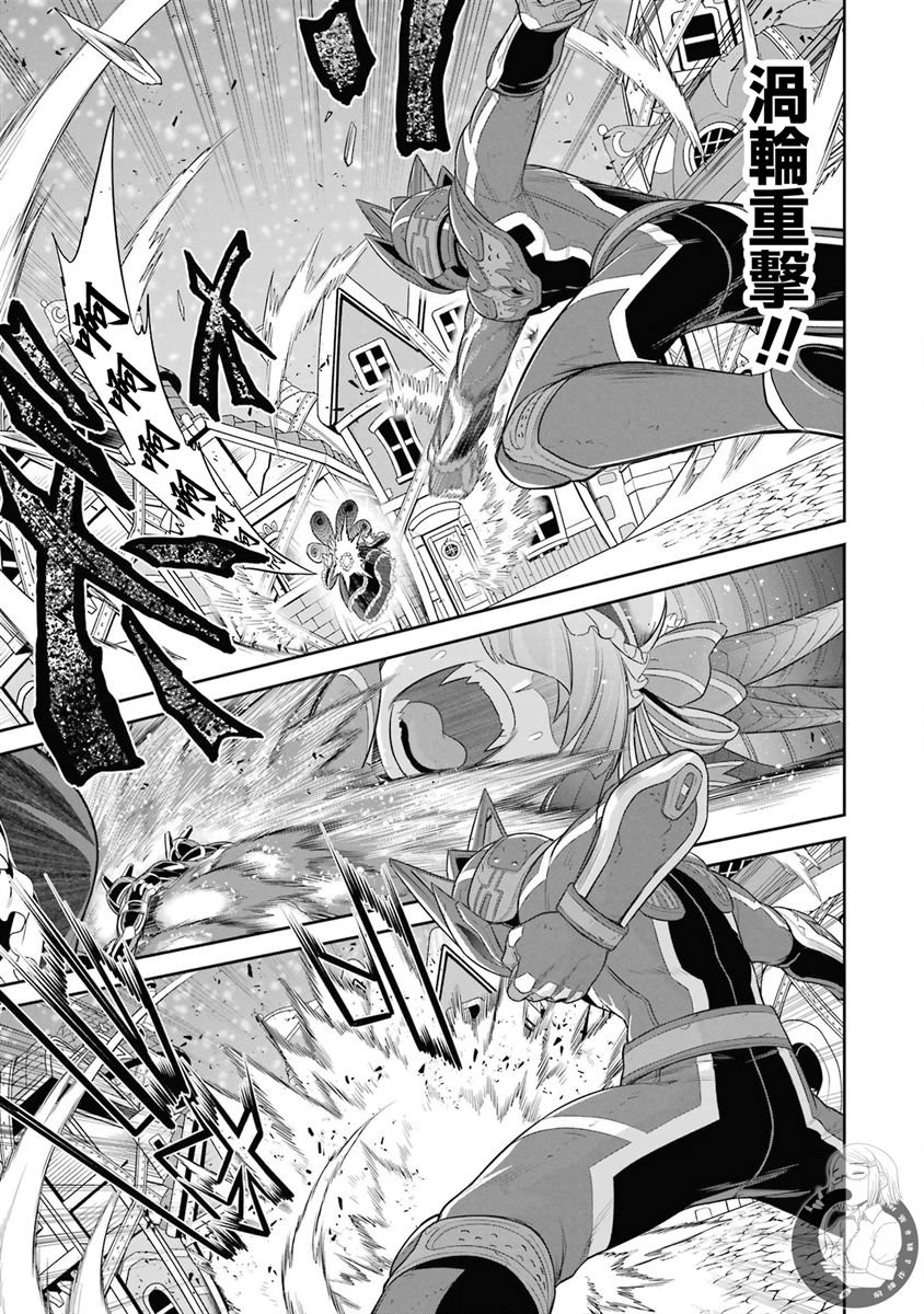 第20话