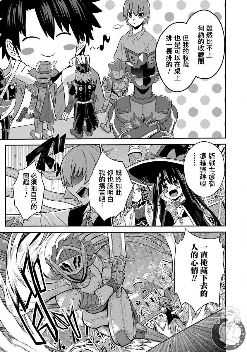 第21话