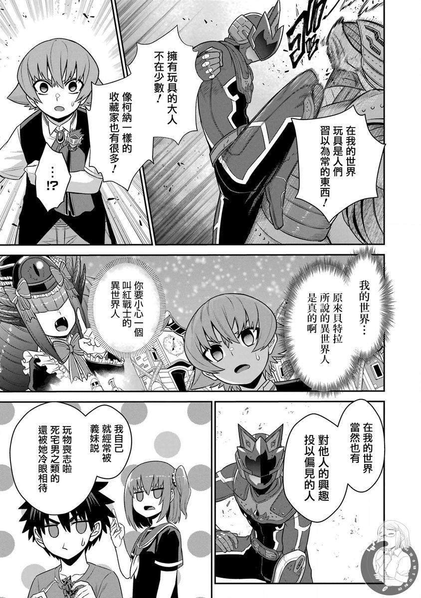 第21话