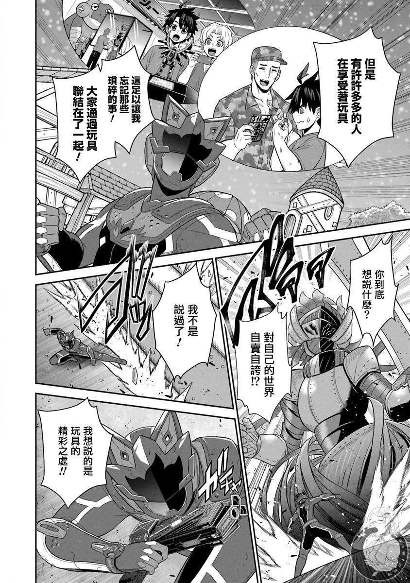 第21话