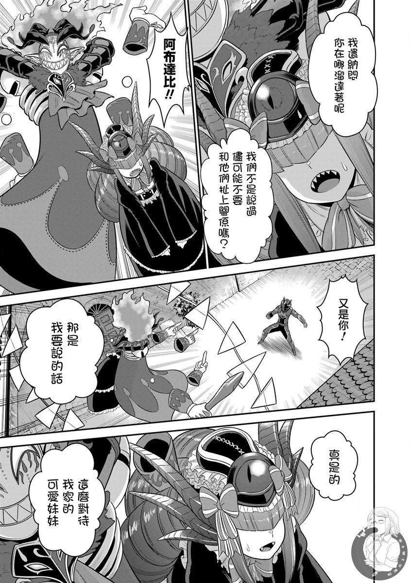 第21话
