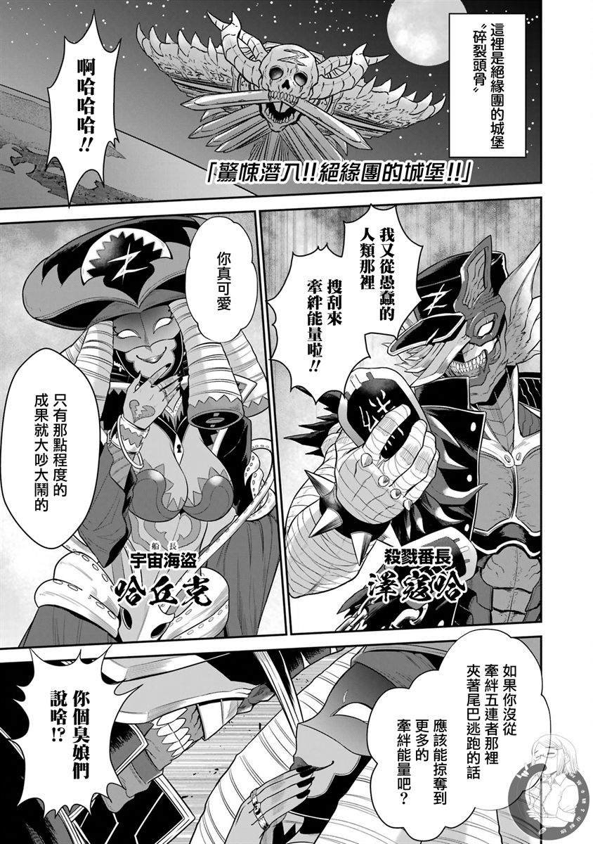 番外04