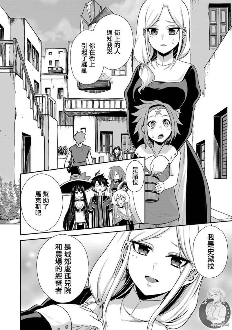 第22话