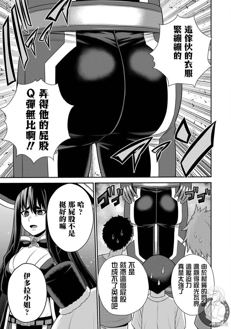 第22话