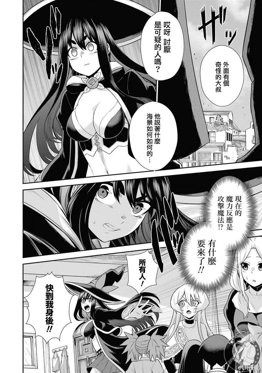 第24话