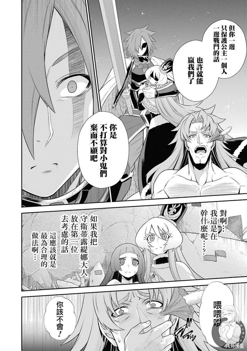 第24话