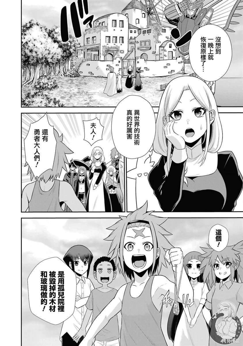 第25话