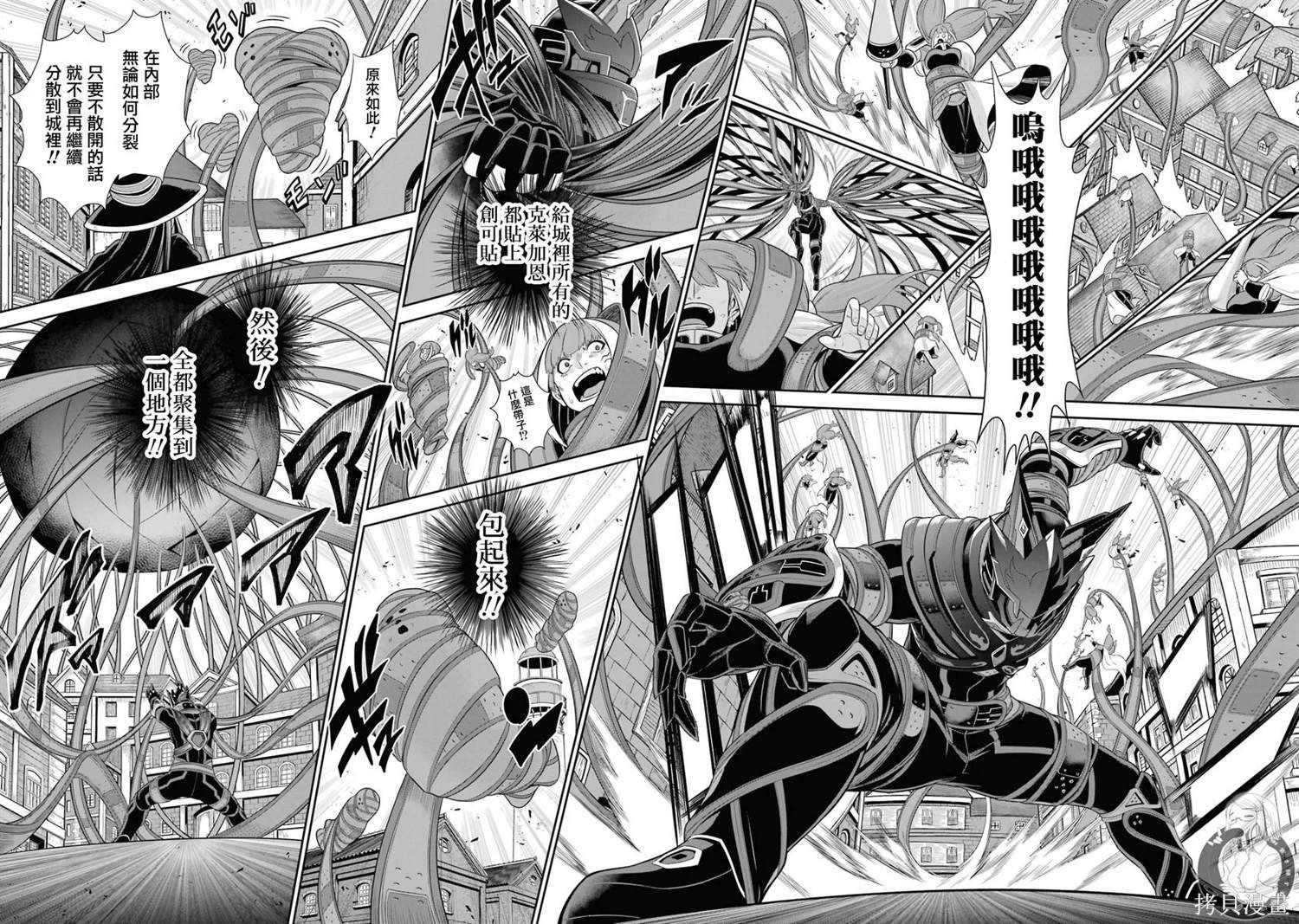 第25话