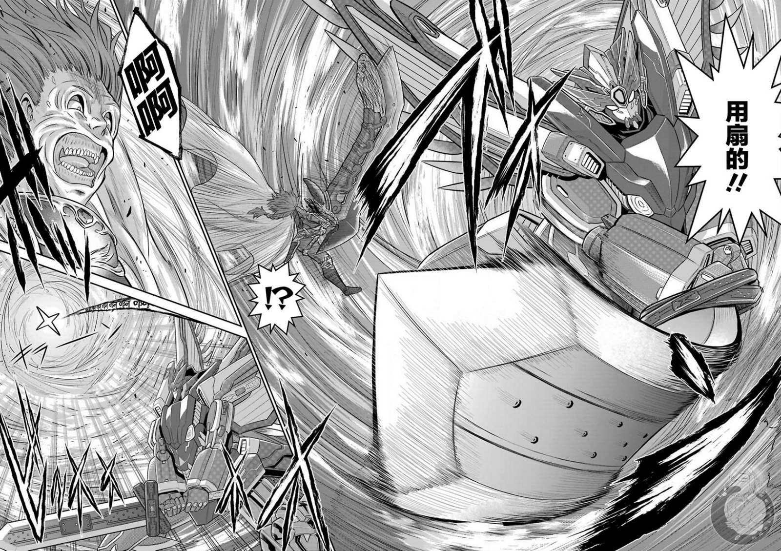 第3话 战队红骑士与勇者与公主大人
