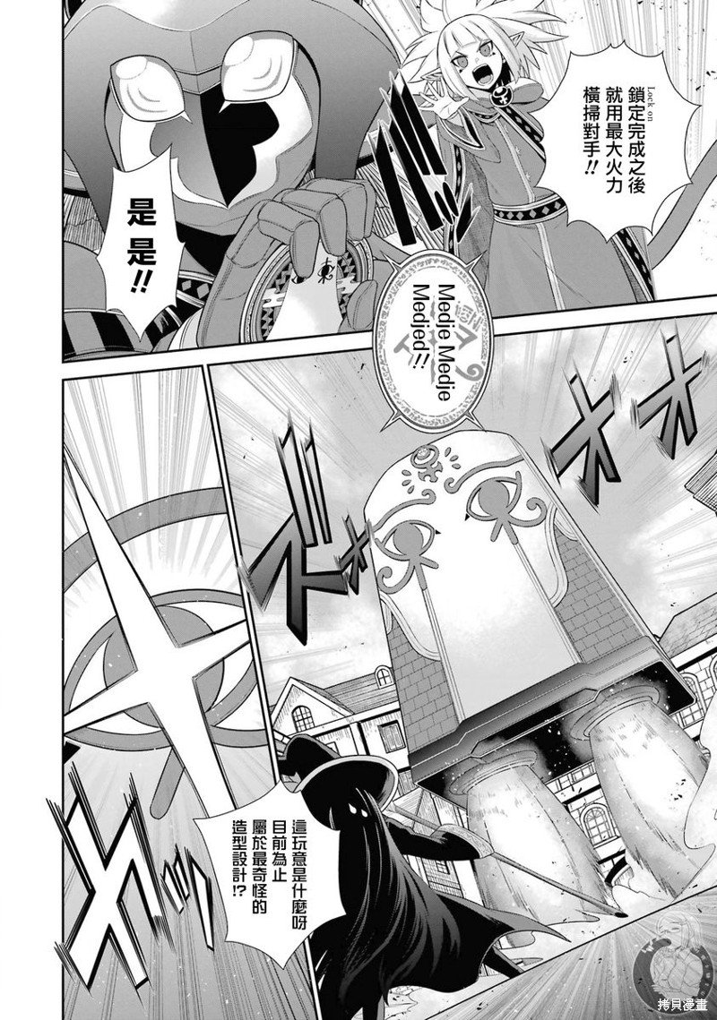 第26话