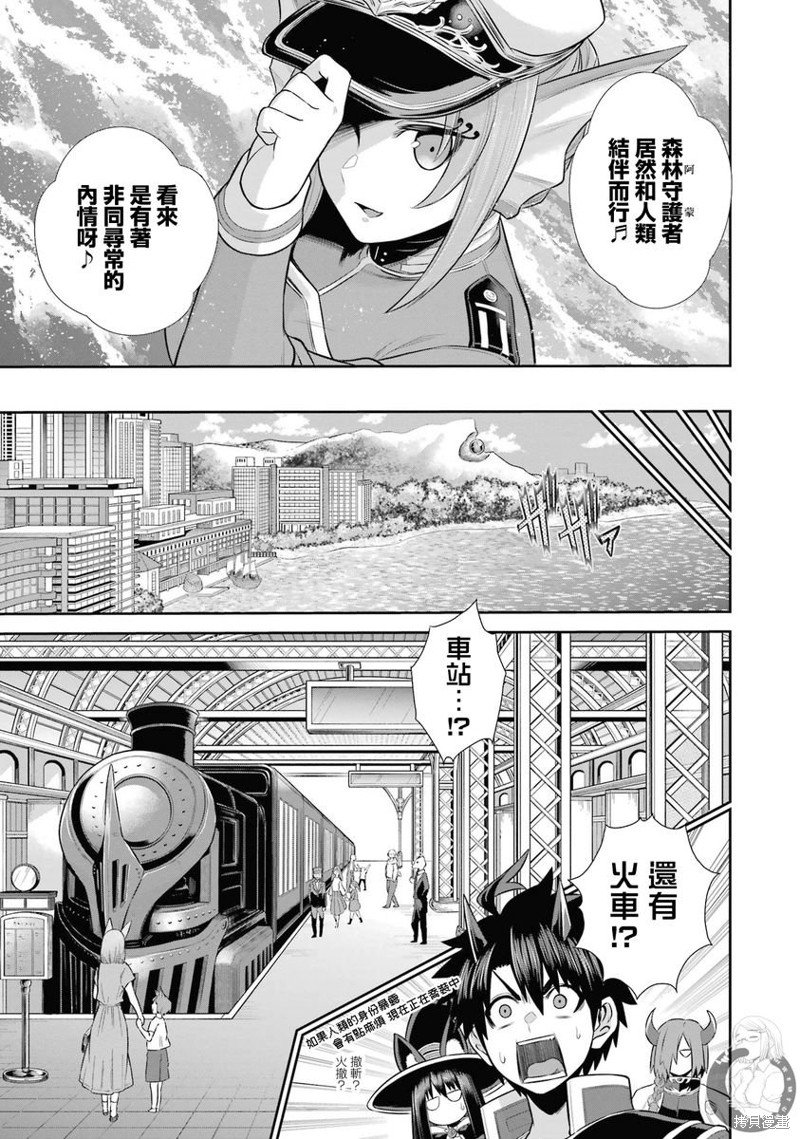 第27话