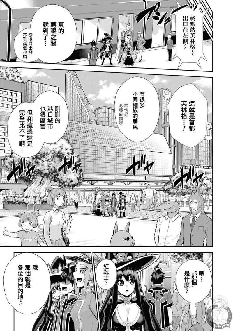 第27话