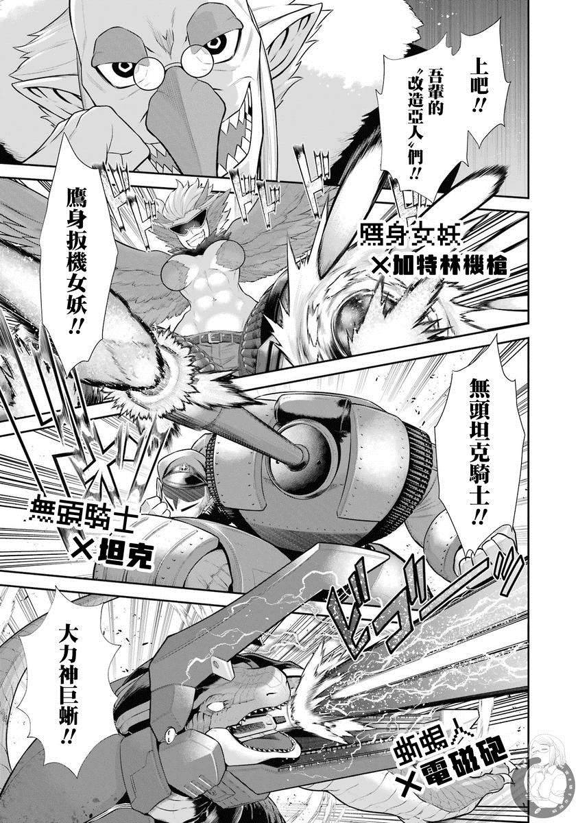 第28话