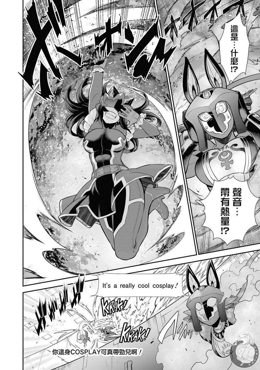 第28话