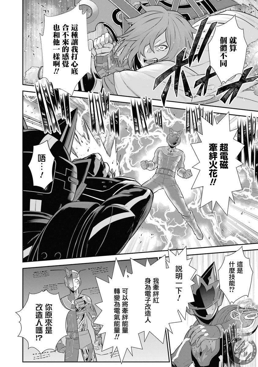 第28话