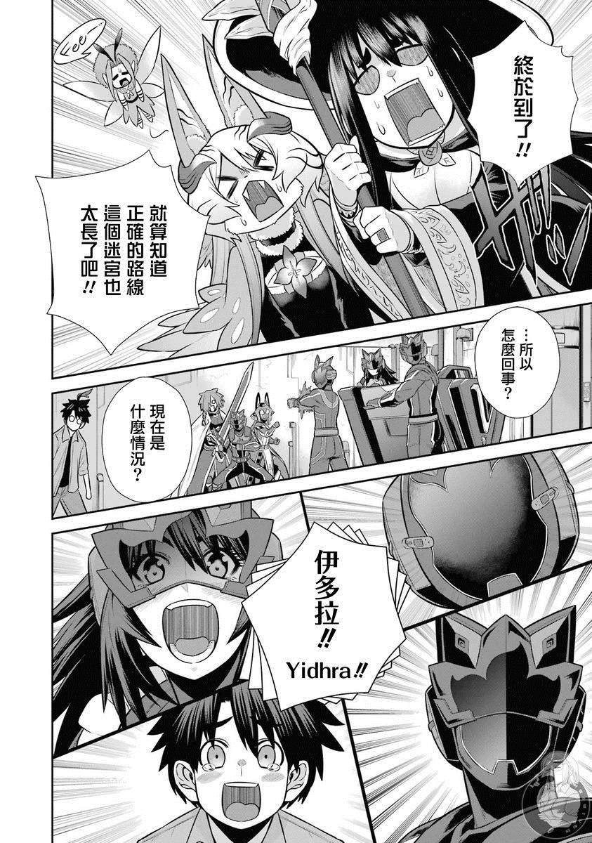第28话