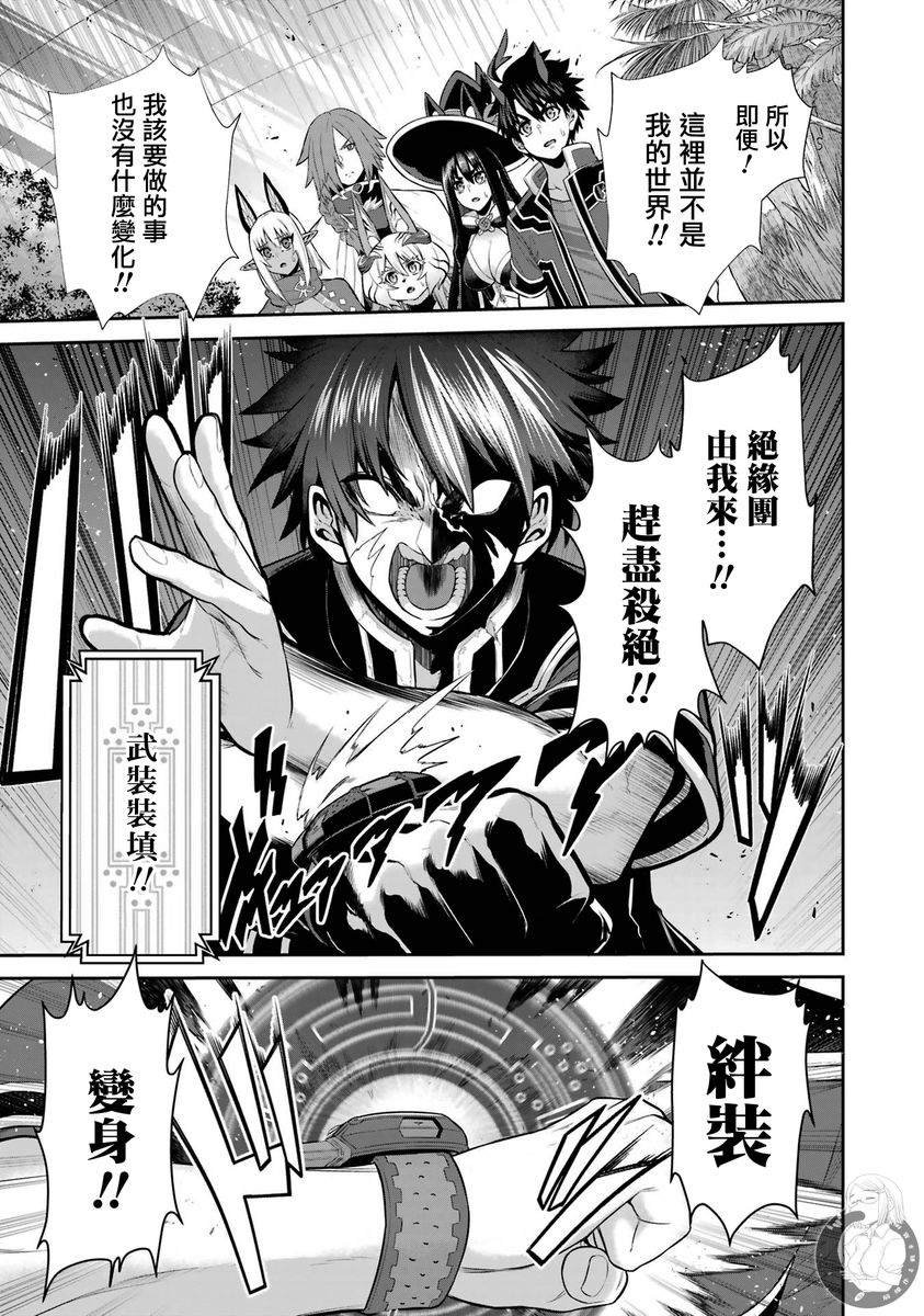 第29话
