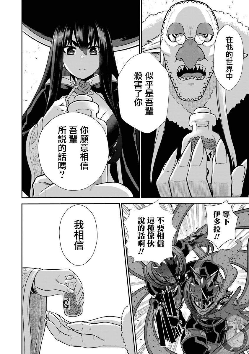 第29话