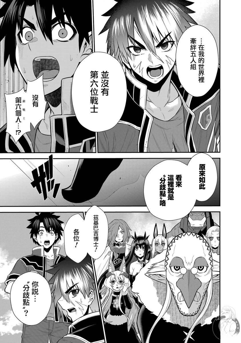 第30话
