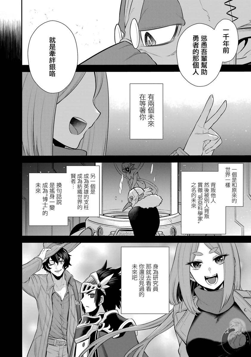 第30话