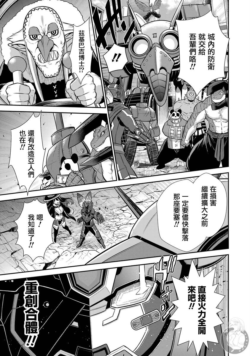 第32话