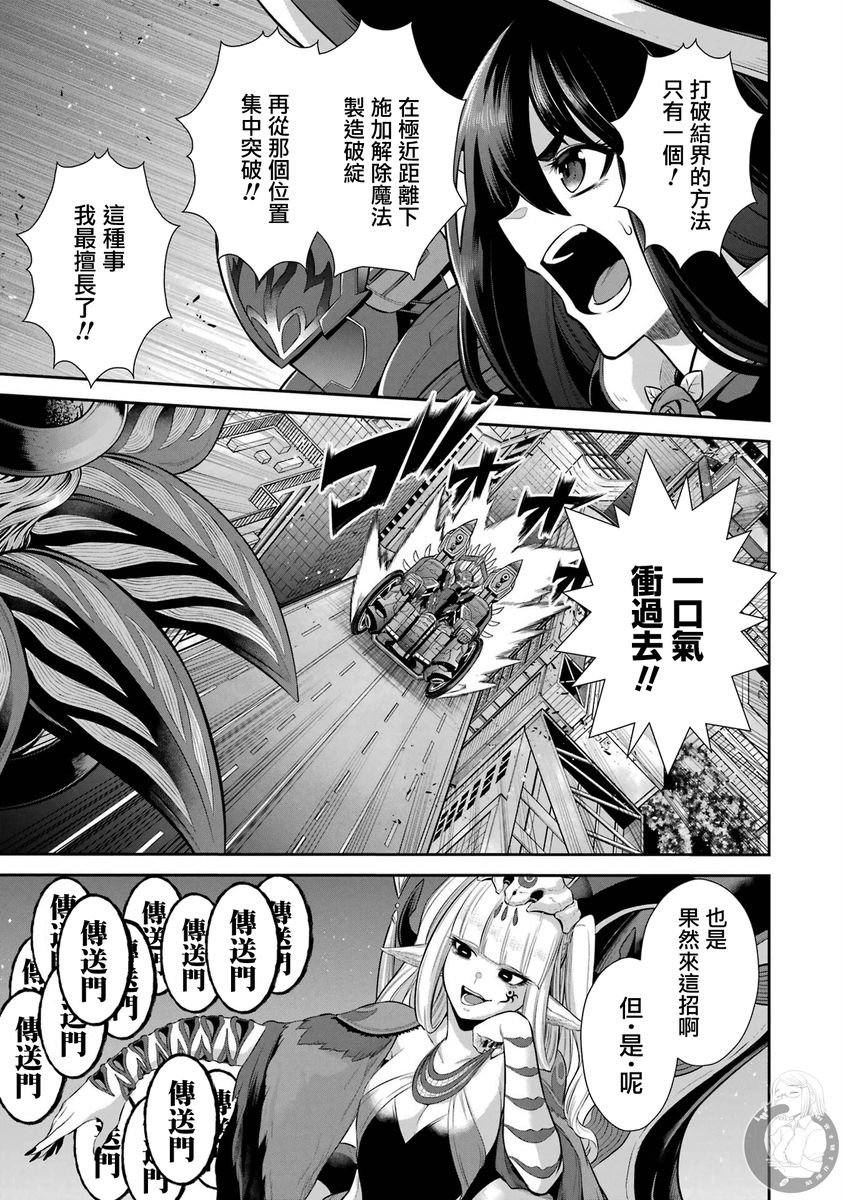 第32话