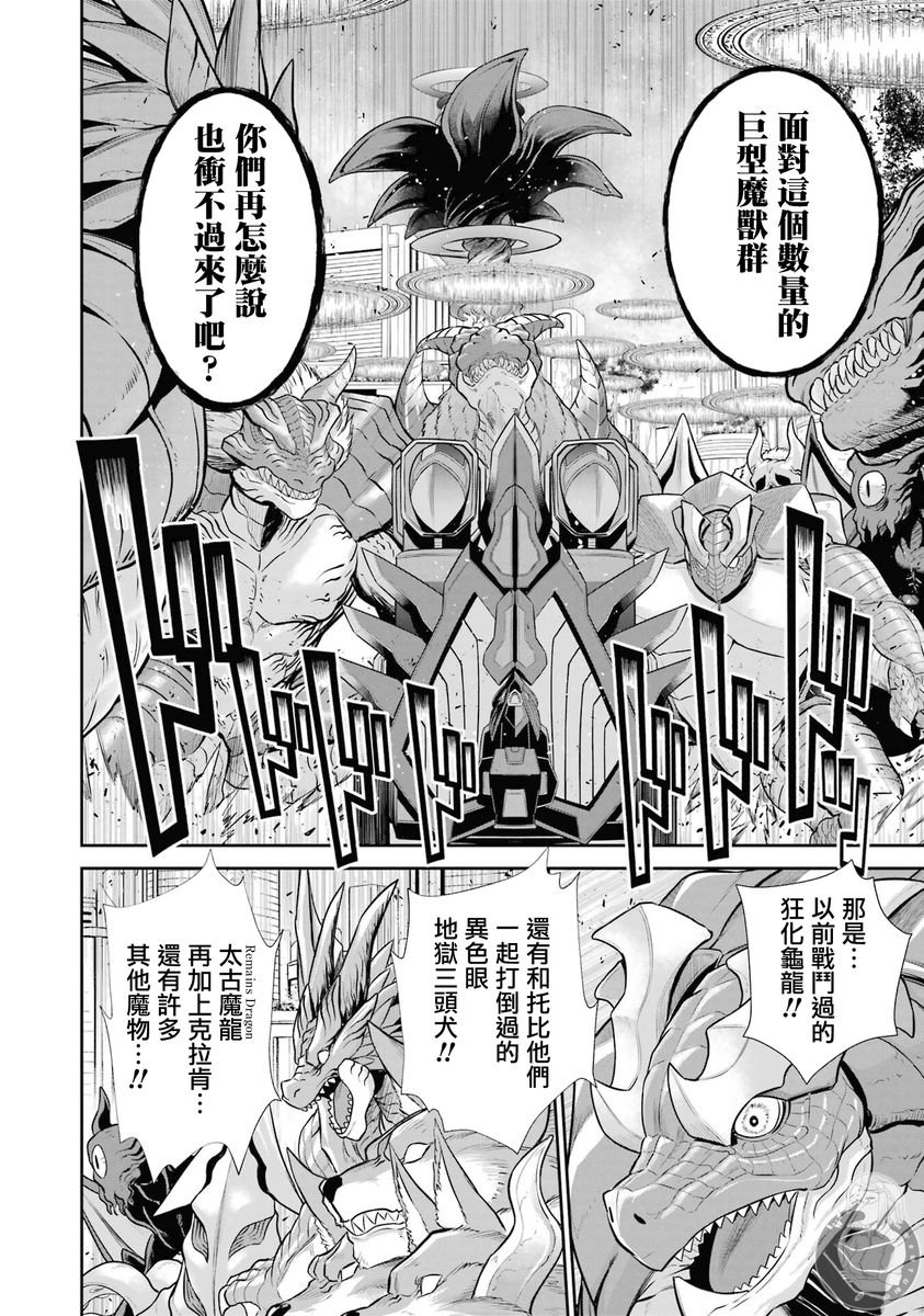 第32话