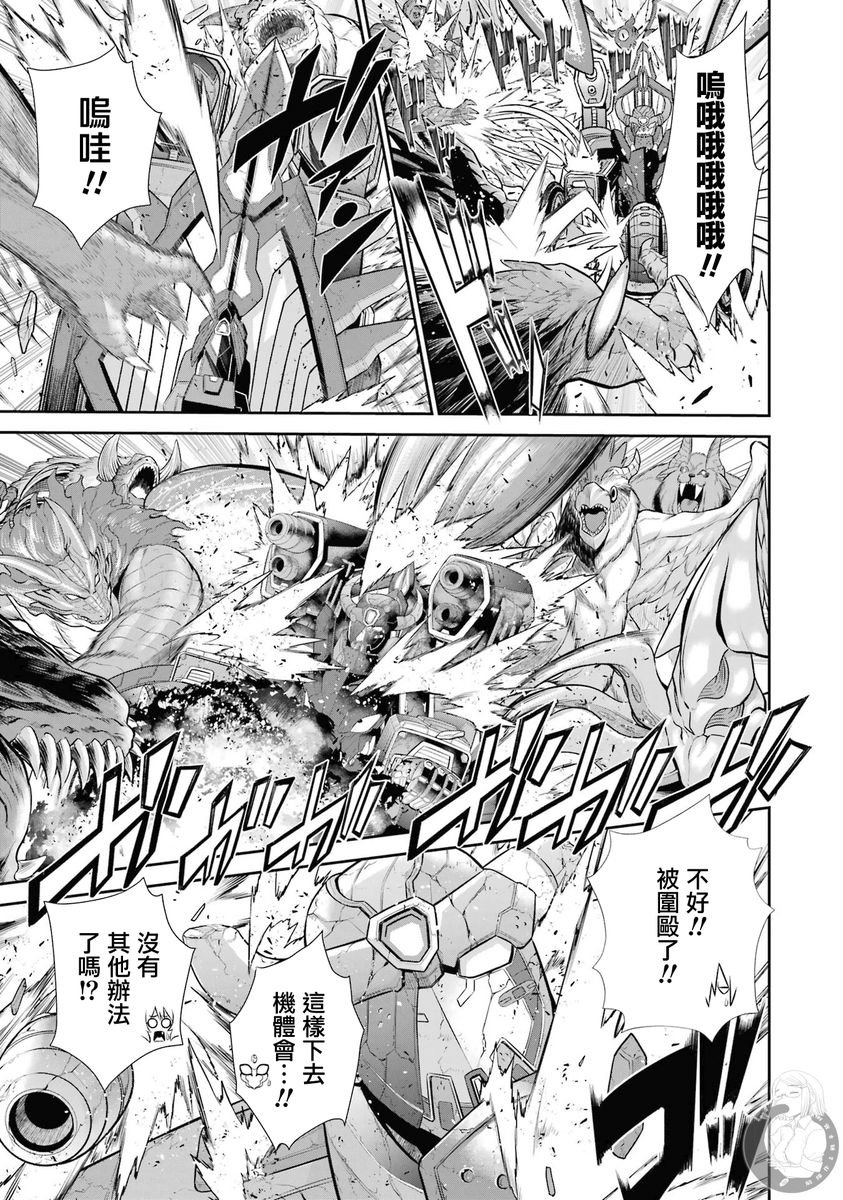 第32话