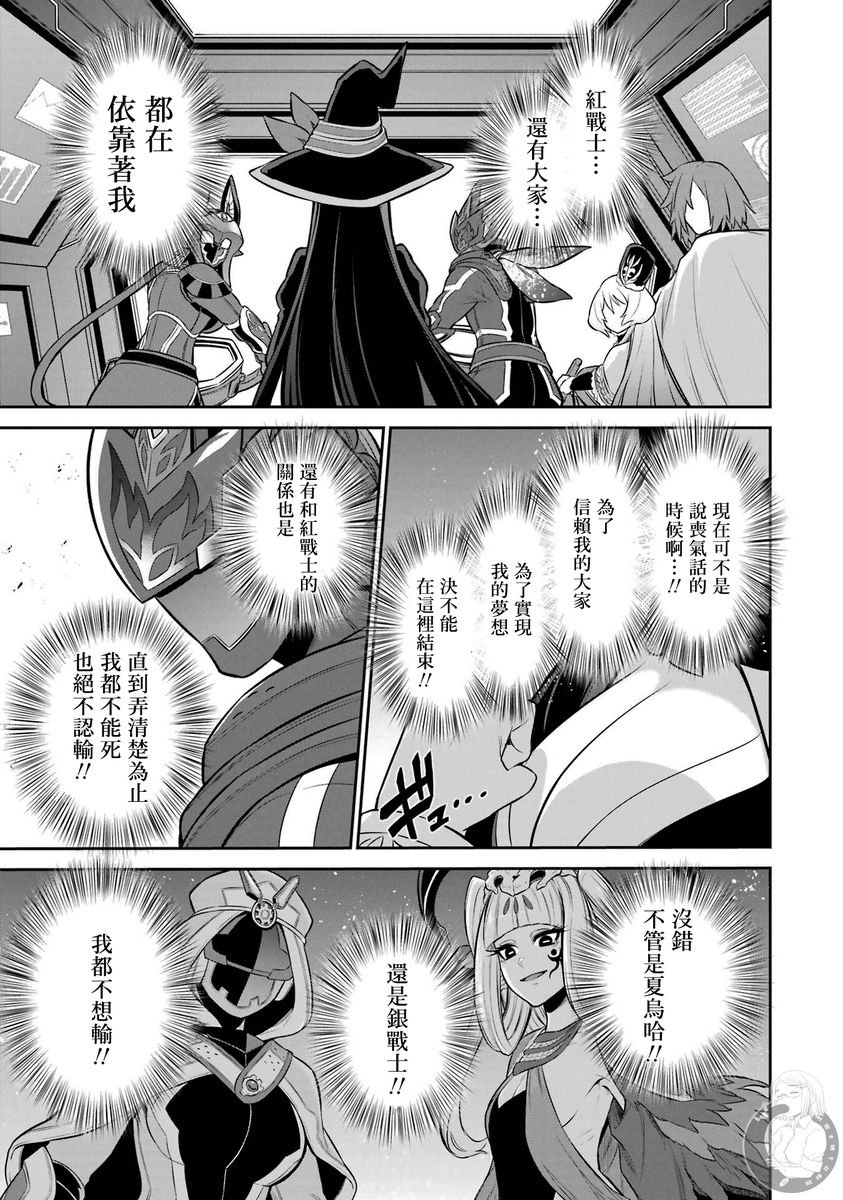第32话