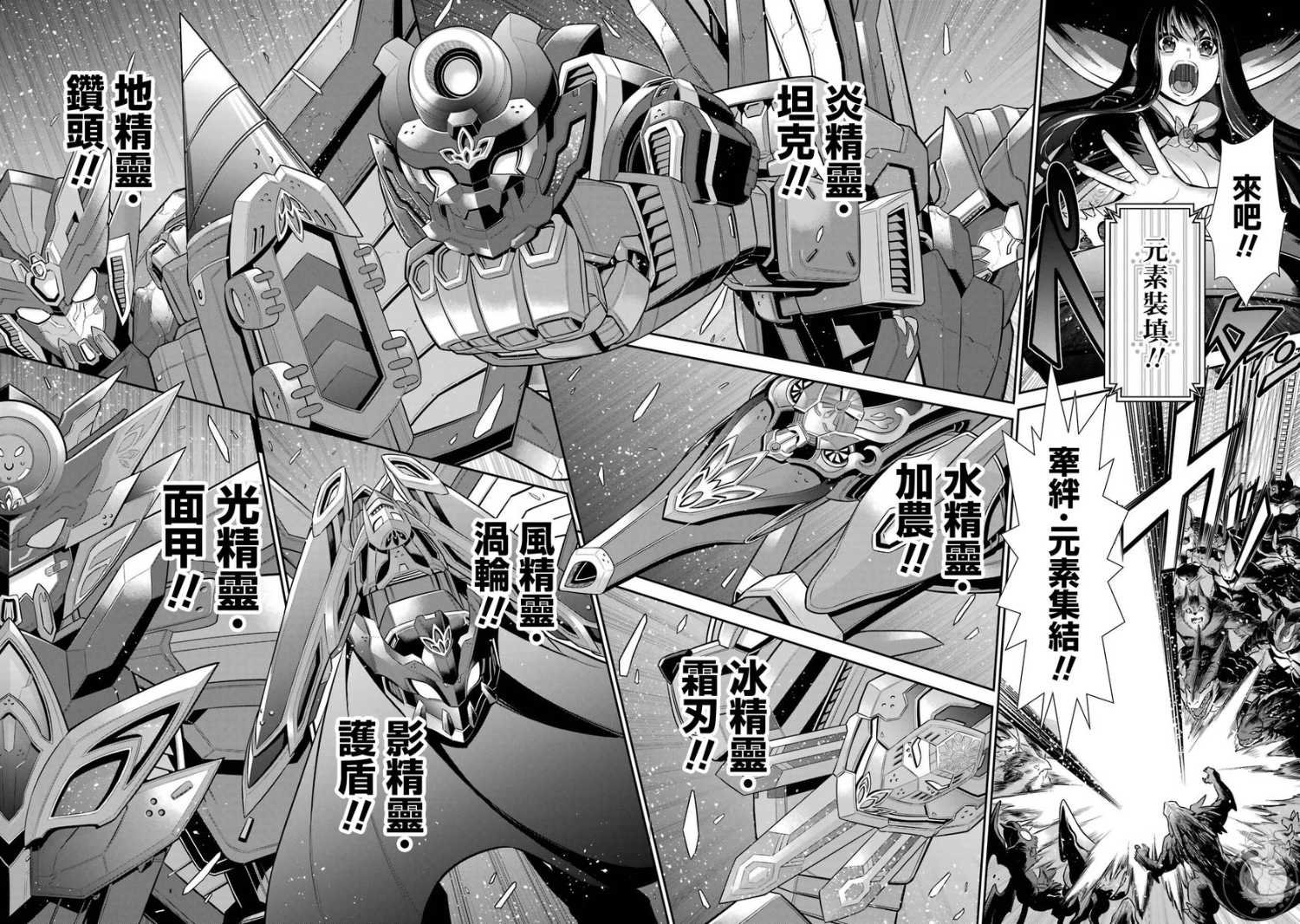 第32话