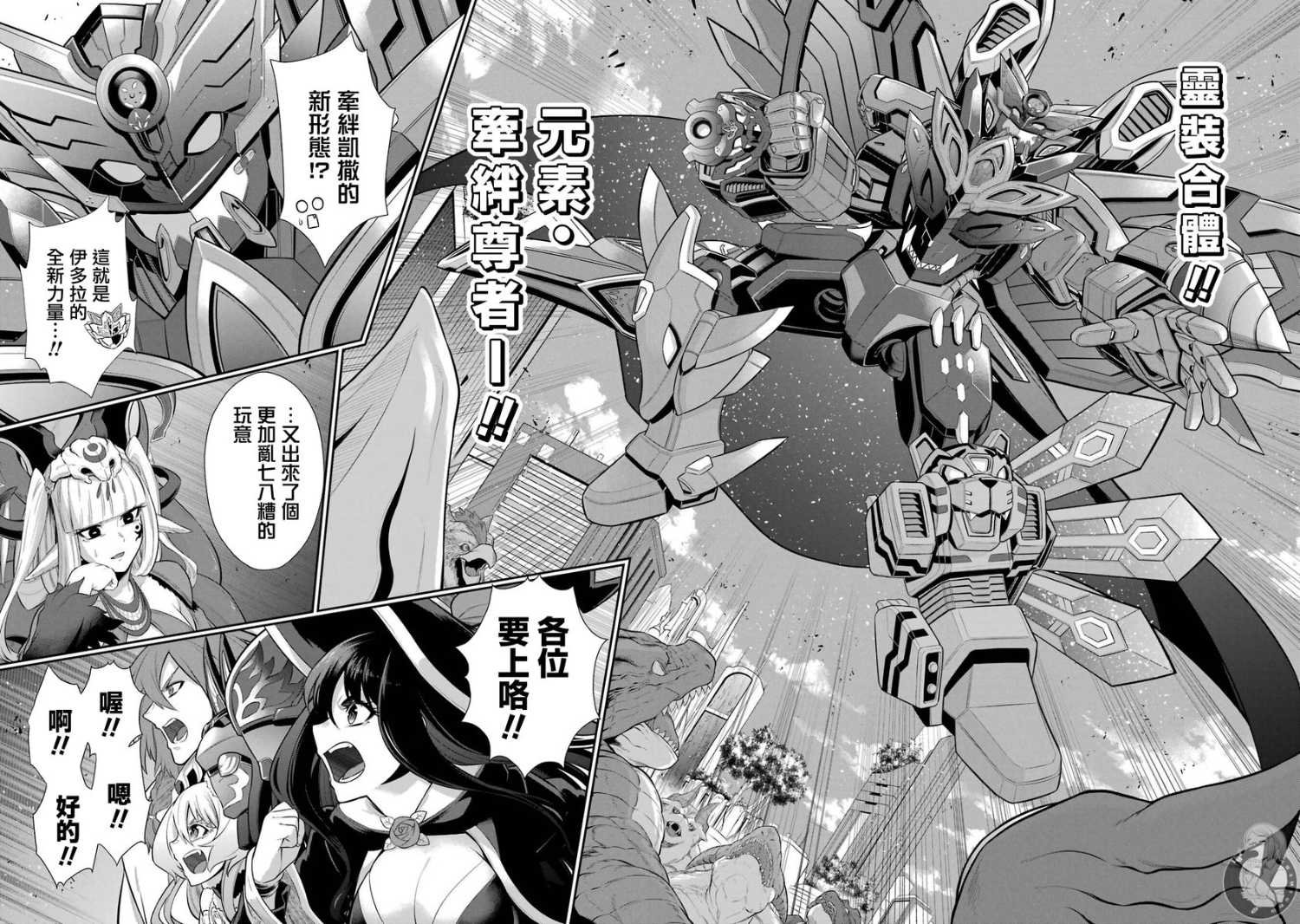 第32话