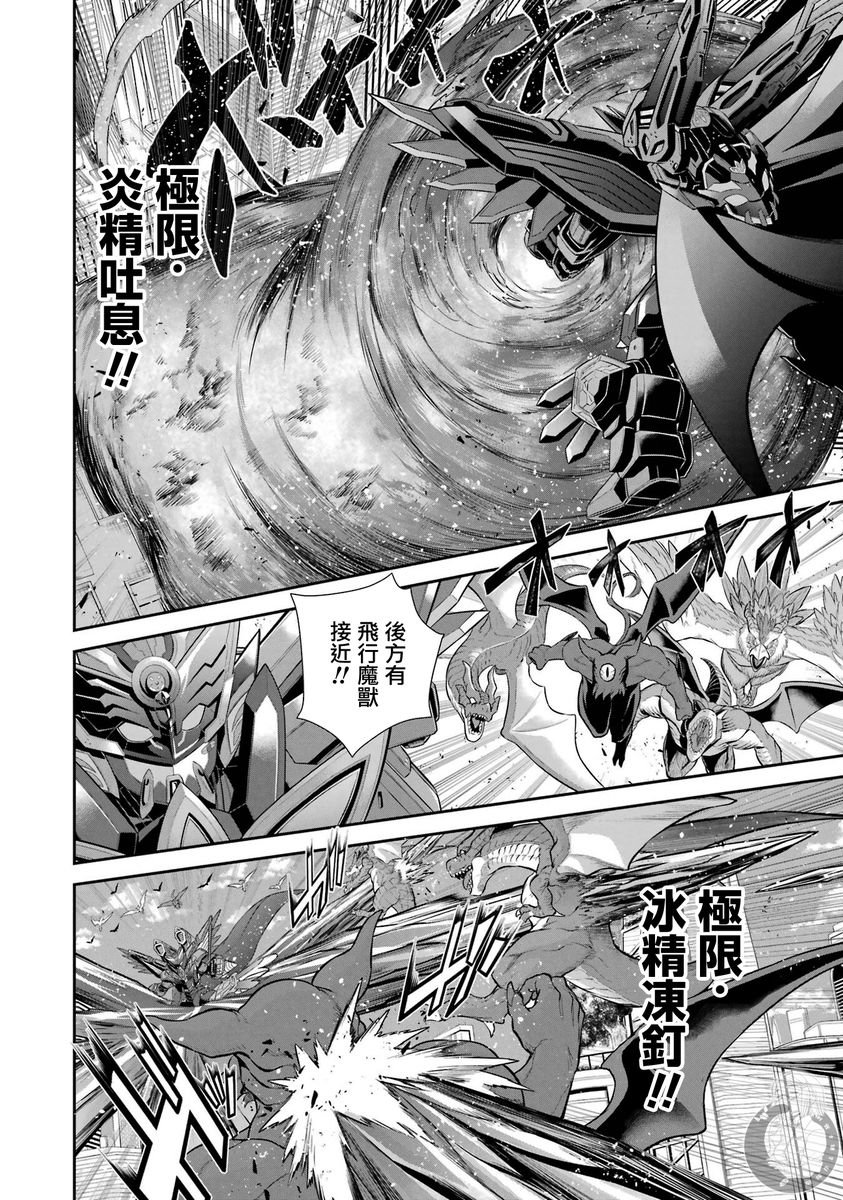 第32话