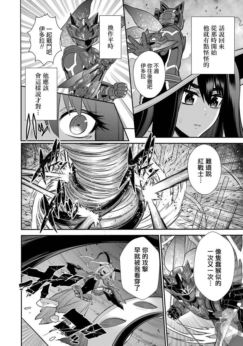 第33话