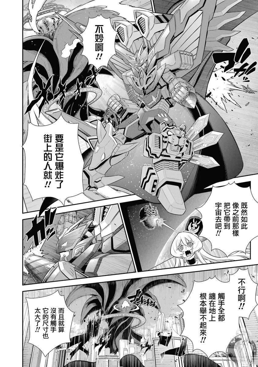 第33话