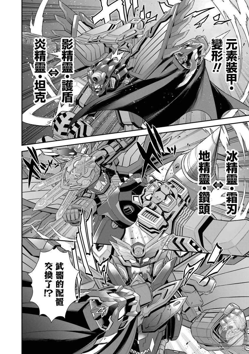 第33话