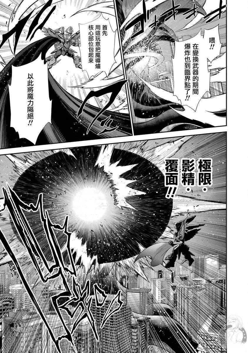 第33话