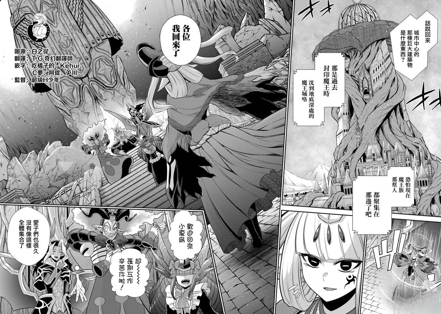 第33话