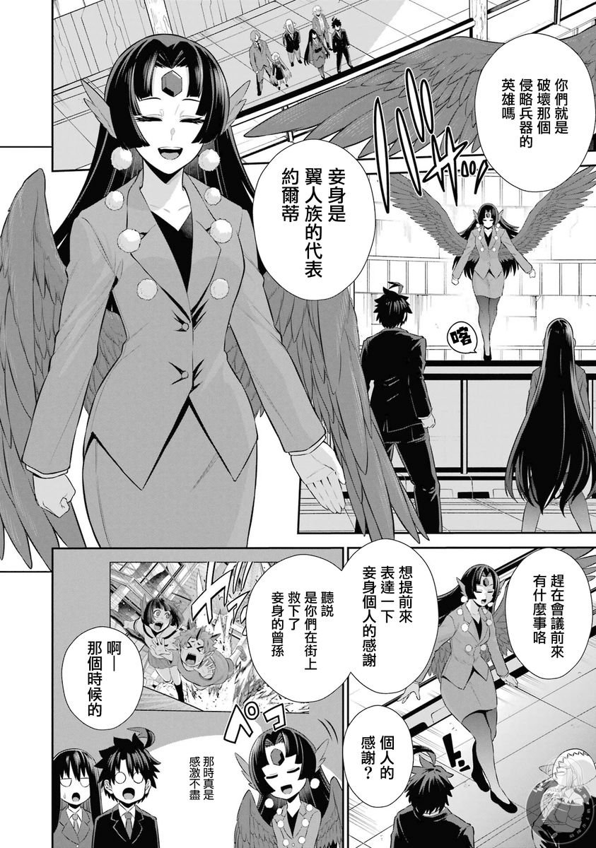 第34话
