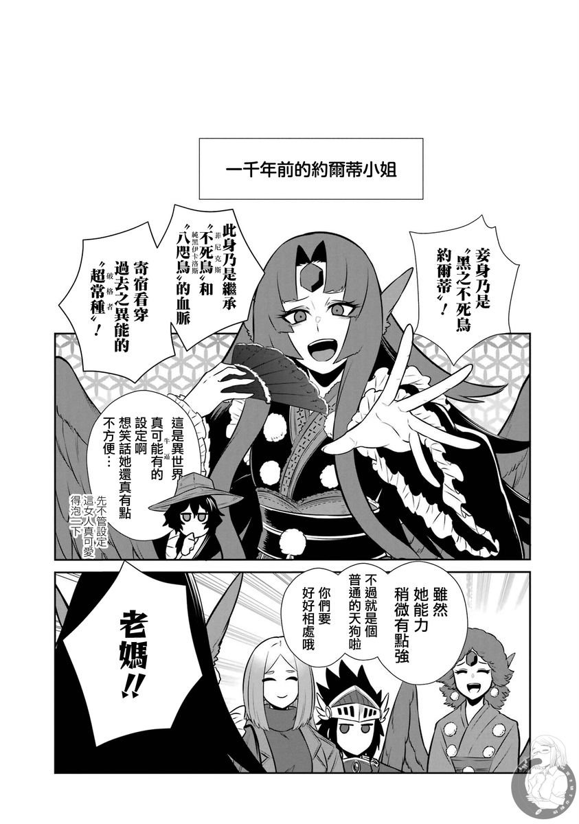 第34话