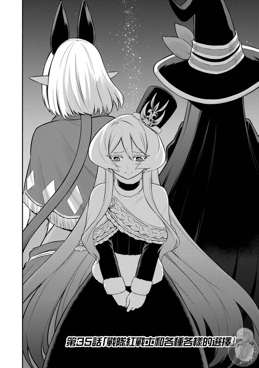 第35话