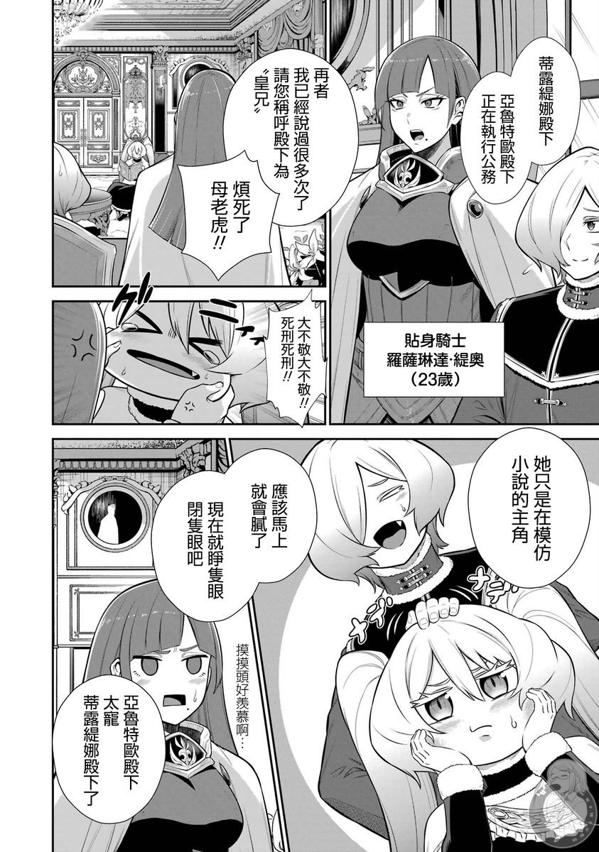 第35话