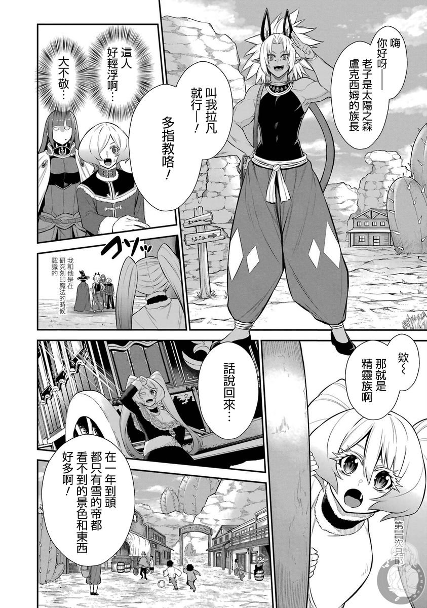 第35话