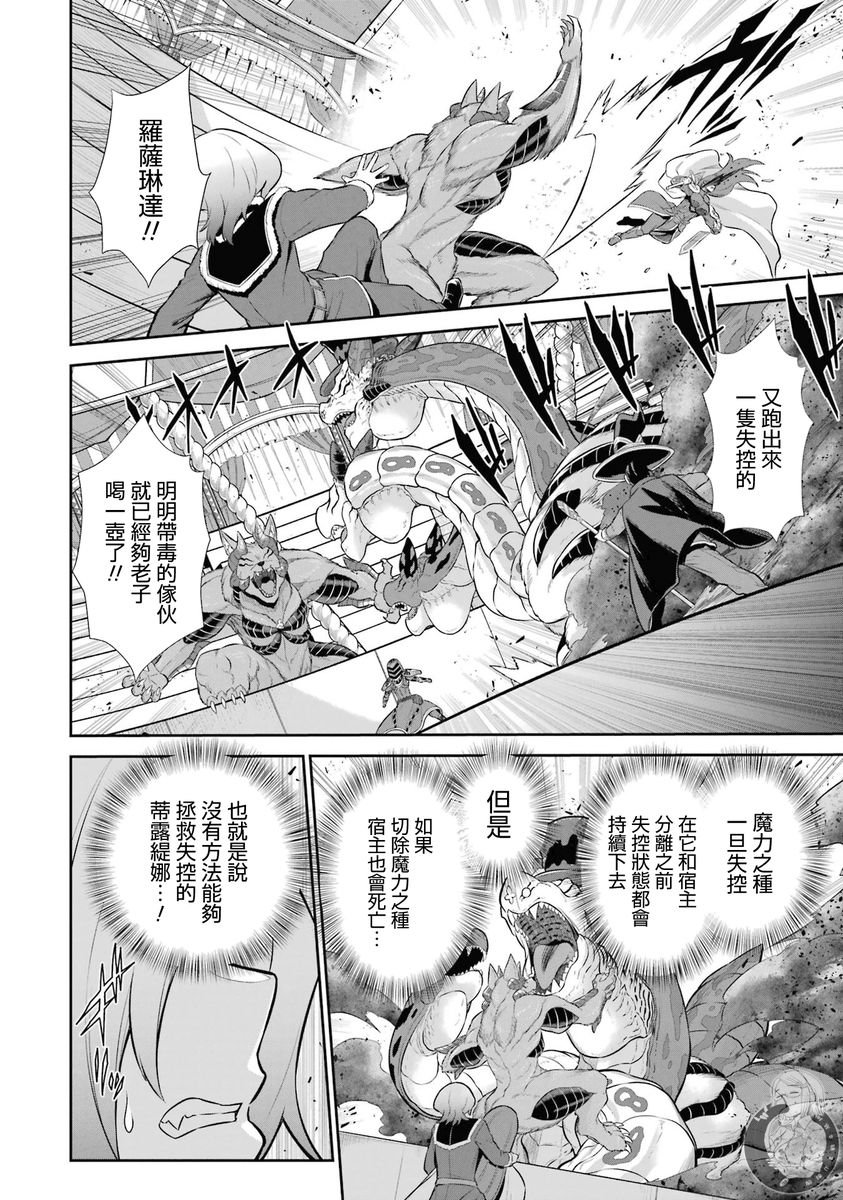 第35话