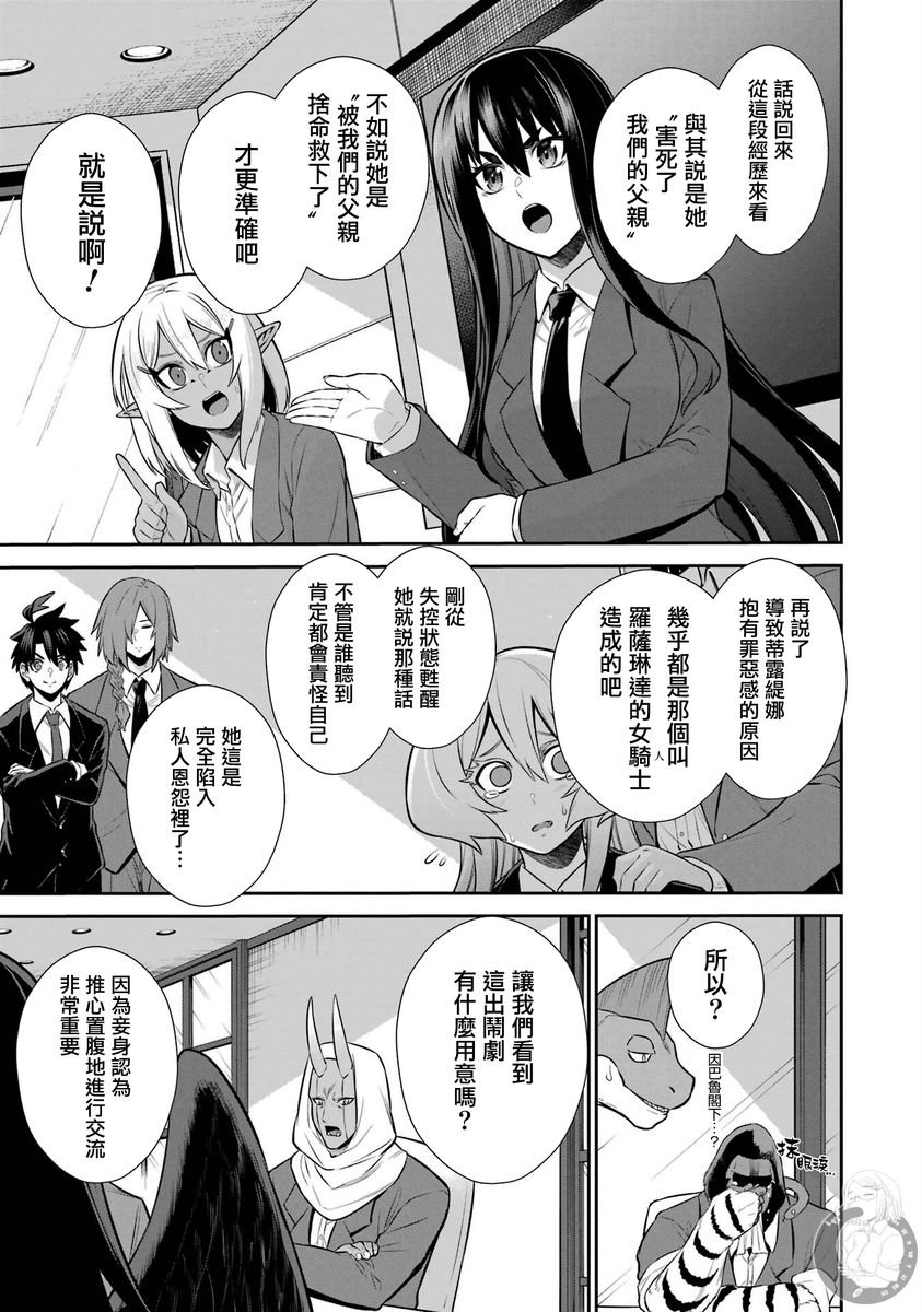 第35话